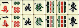 Seven Pairs